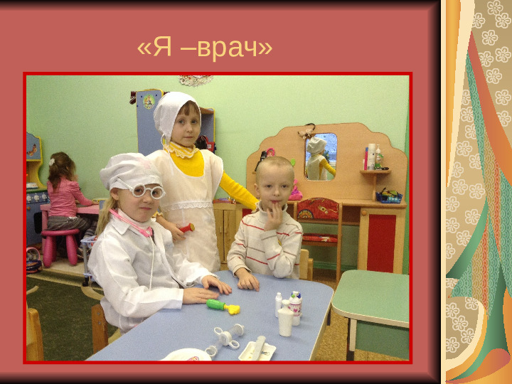 Презентация по теме " Москва -мой город"