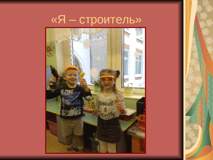 Презентация по теме " Москва -мой город"