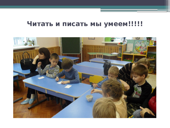 Презентация опытно-экспериментальной деятельности "Вторая жизнь ненужных вещей"