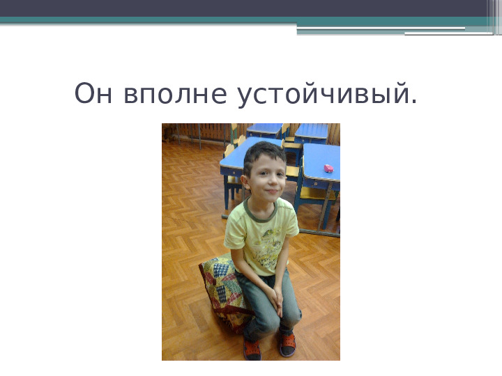 Презентация опытно-экспериментальной деятельности "Вторая жизнь ненужных вещей"