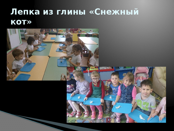 Презентация по краткосрочному проекту "Кошки в нашей жизни"