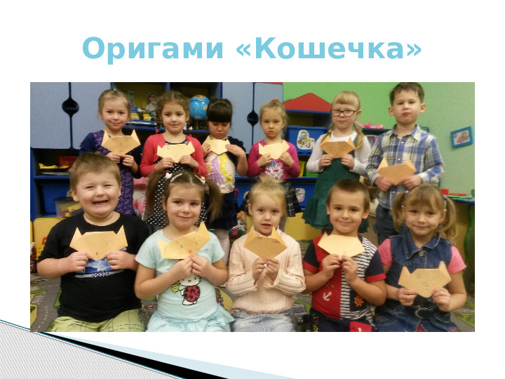 Презентация по краткосрочному проекту "Кошки в нашей жизни"
