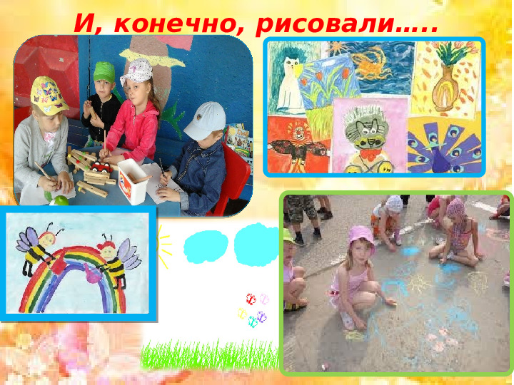 Презентация по теме "Прогулки в детсаду"