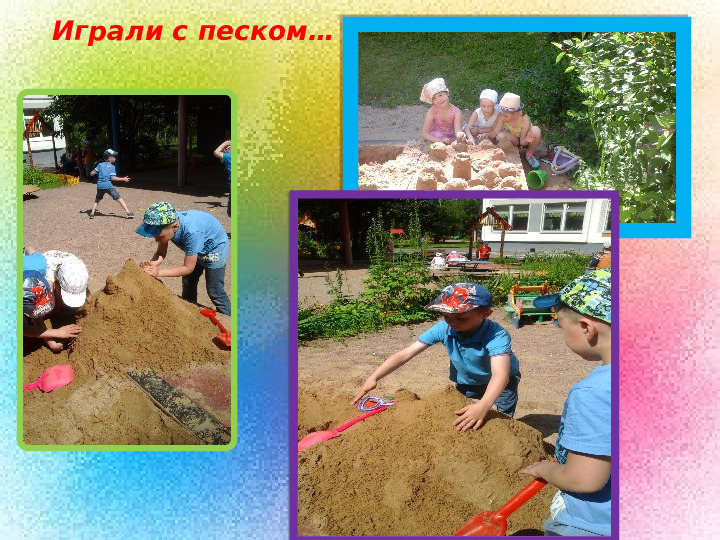 Презентация по теме "Прогулки в детсаду"