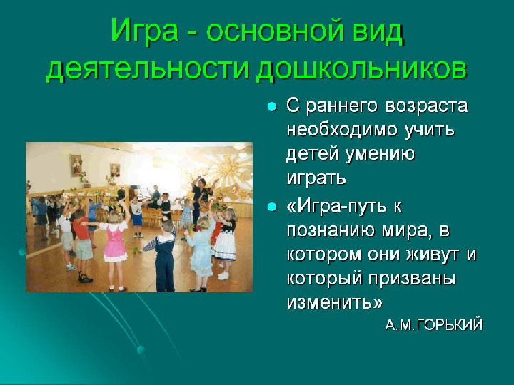 Презентация подготовка к школе