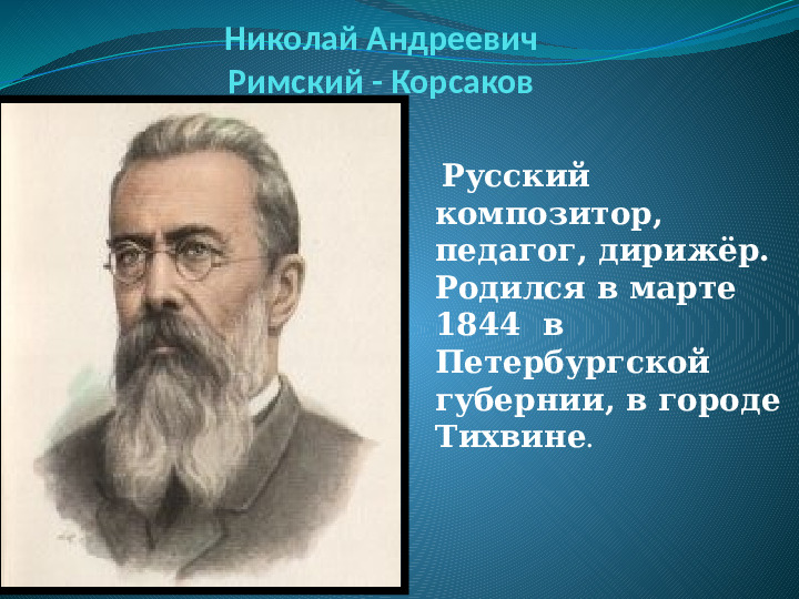 Презентация "Подводный мир морей и океанов"