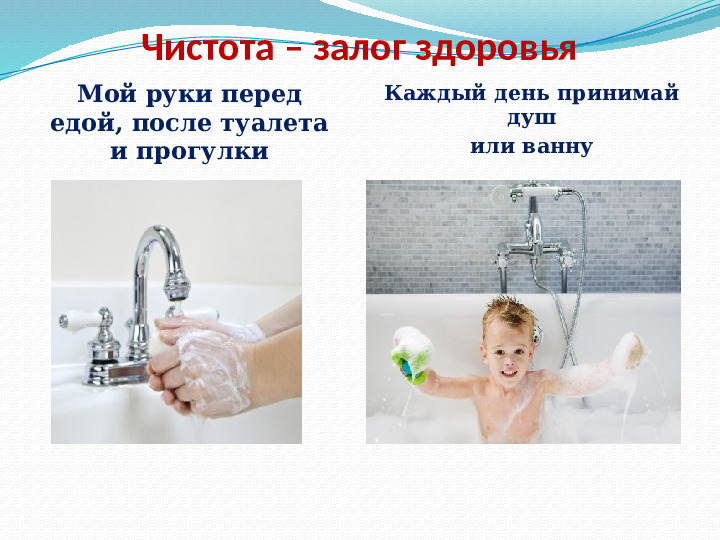 Презентация - приложение к экологическому проекту "Вода - это жизнь" (для старшей группы)
