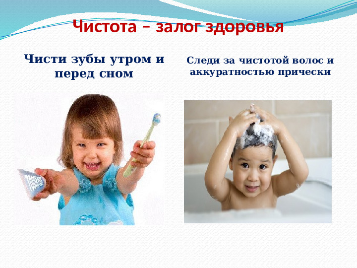 Презентация - приложение к экологическому проекту "Вода - это жизнь" (для старшей группы)