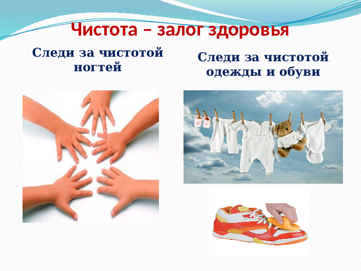 Презентация - приложение к экологическому проекту "Вода - это жизнь" (для старшей группы)