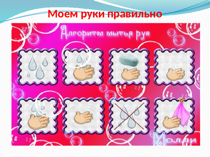 Презентация - приложение к экологическому проекту "Вода - это жизнь" (для старшей группы)