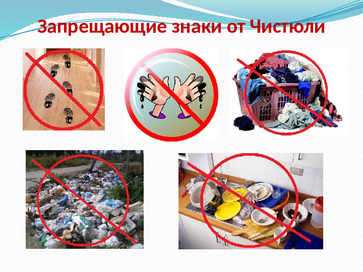 Презентация - приложение к экологическому проекту "Вода - это жизнь" (для старшей группы)