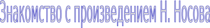 Shape2