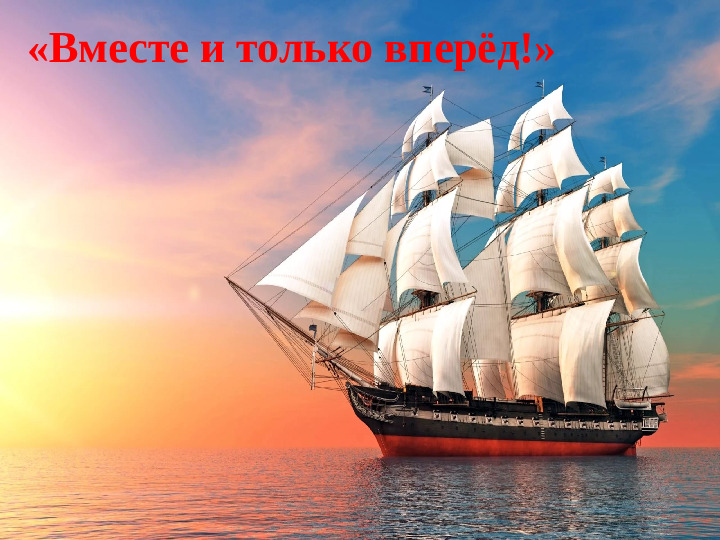 Презентация к 1-му родительскому собранию в старшей группе "Всё начинается с семьи"