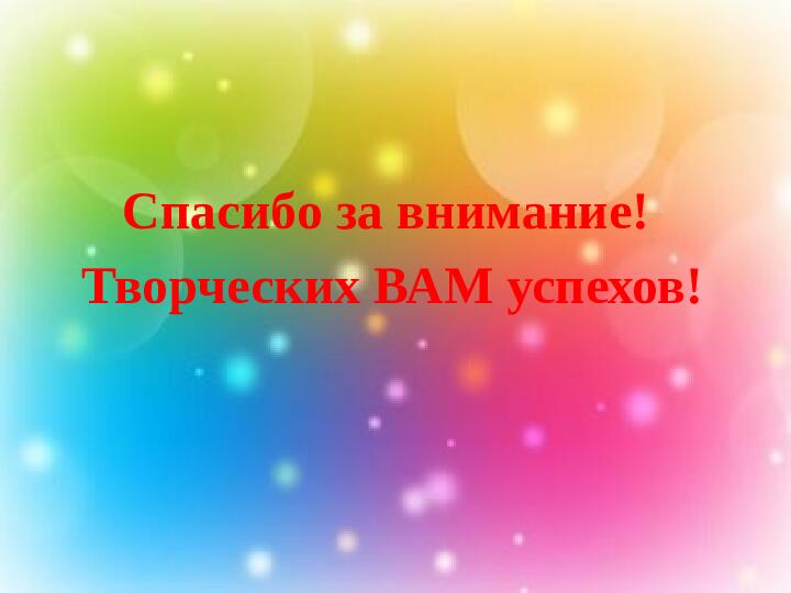 Презентация к 1-му родительскому собранию в старшей группе "Всё начинается с семьи"