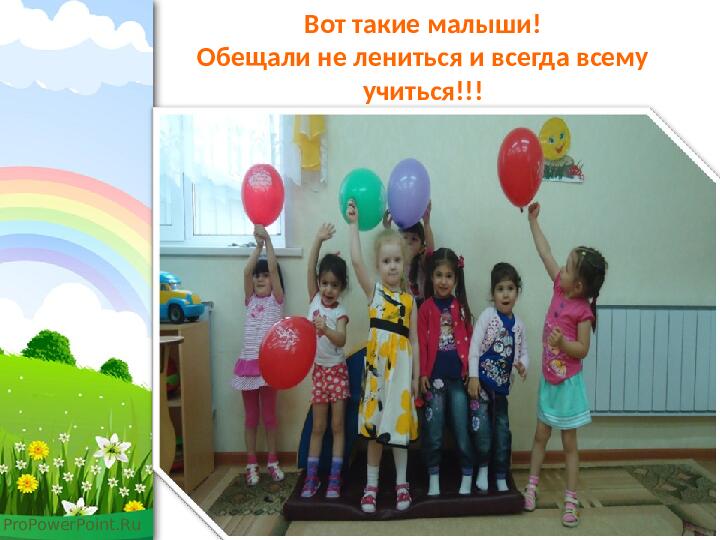 Презентация по здоровью "Чистюля"