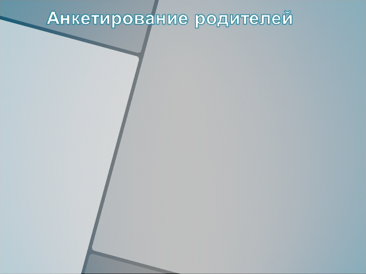 Презентация "Шахматы - это спорт или игра?"