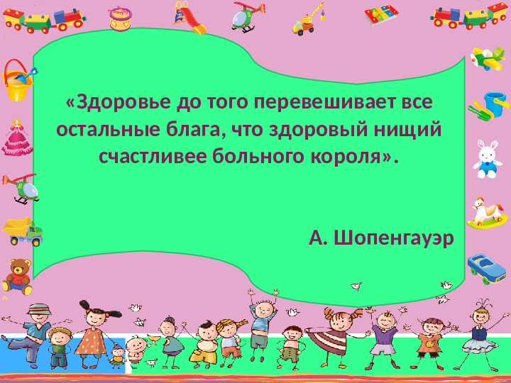 Работа с ребенком ОВЗ