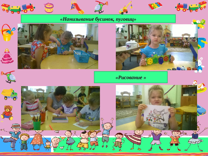 Работа с ребенком ОВЗ