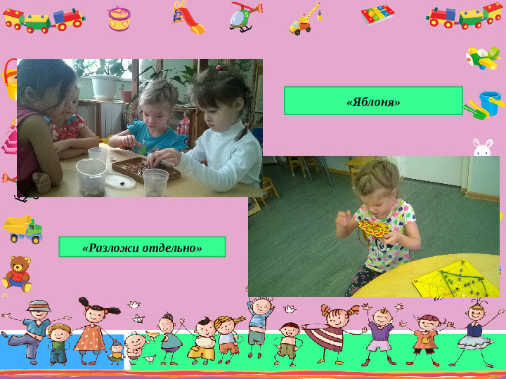 Работа с ребенком ОВЗ