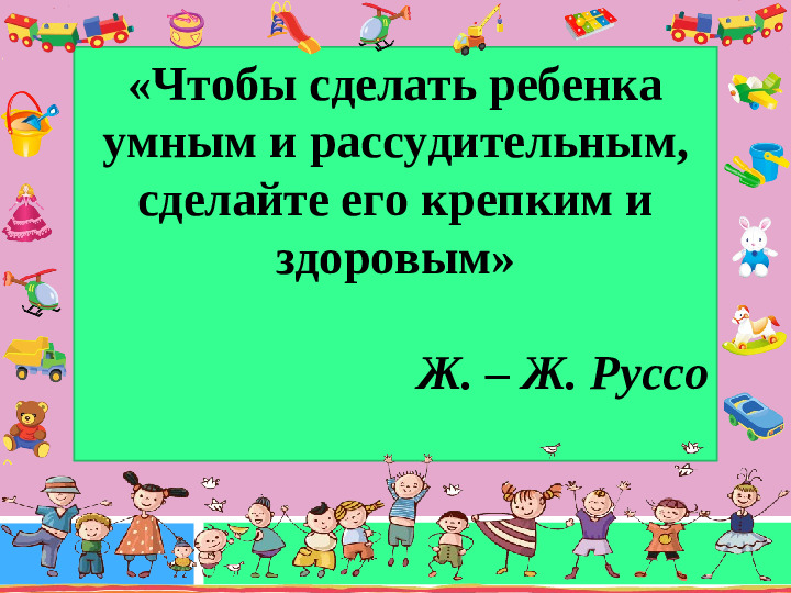 Работа с ребенком ОВЗ