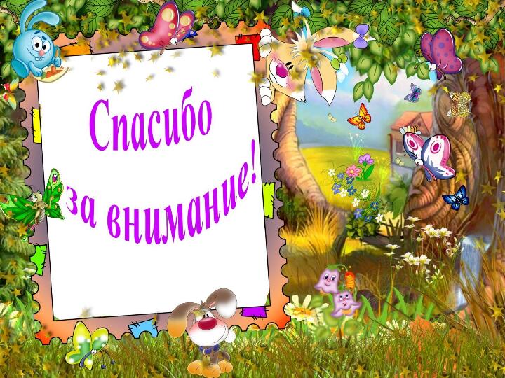 Работа с ребенком ОВЗ