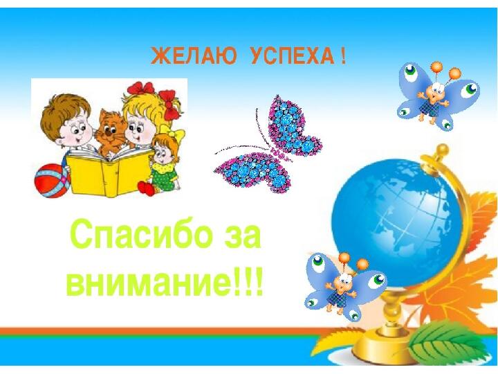 Презентация на тему "Нетрадиционные формы работы с родителями