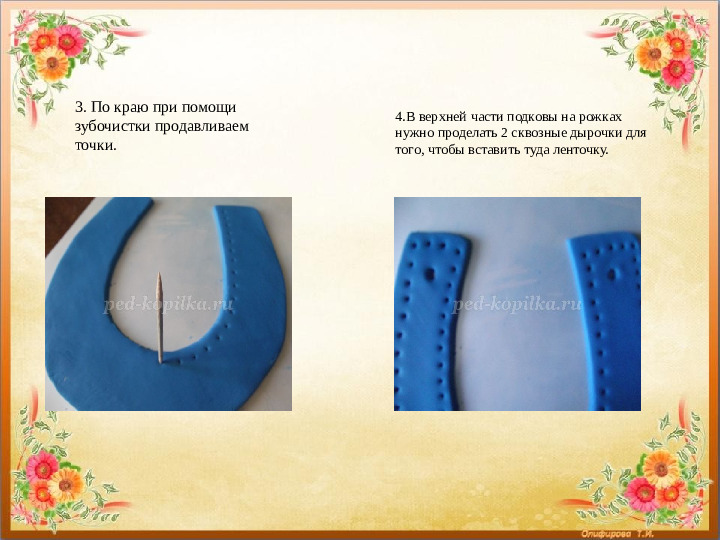 Презентация мастер класс по тестопластике "Фантазии из солёного теста"