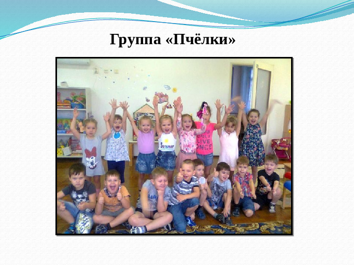 Презентация на тему "Малые олимпийские игры в детском саду" старший дошкольный возраст