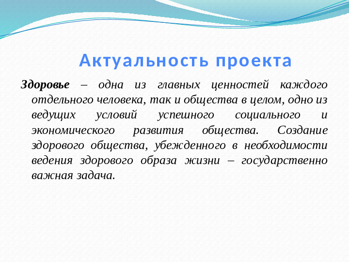 Презентация на тему "Малые олимпийские игры в детском саду" старший дошкольный возраст