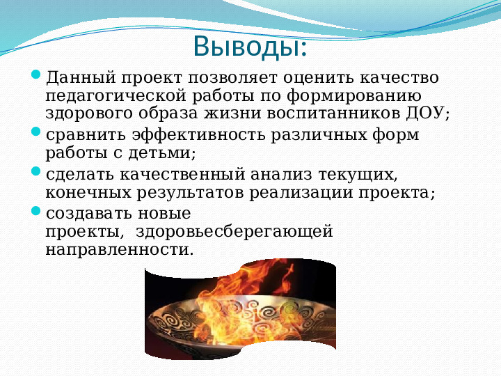 Презентация на тему "Малые олимпийские игры в детском саду" старший дошкольный возраст