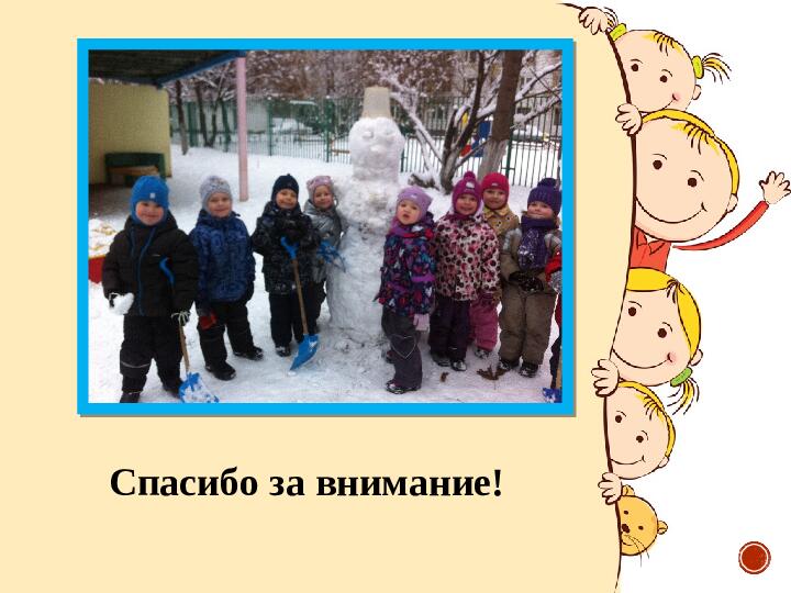 Презентация здоровый образ жизни "Гимнастика пробуждения"