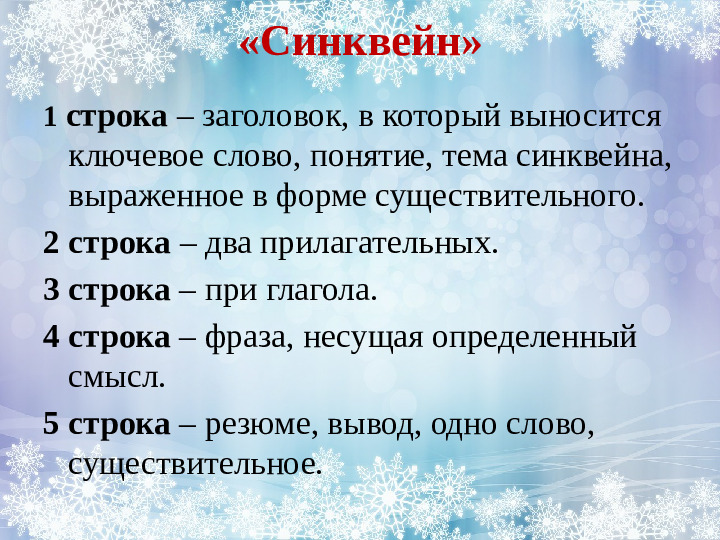 Интерактивные формы работы с педагогами "Системно - деятельносный подход как основа организации воспитательно - образовательного процесса в ДОУ