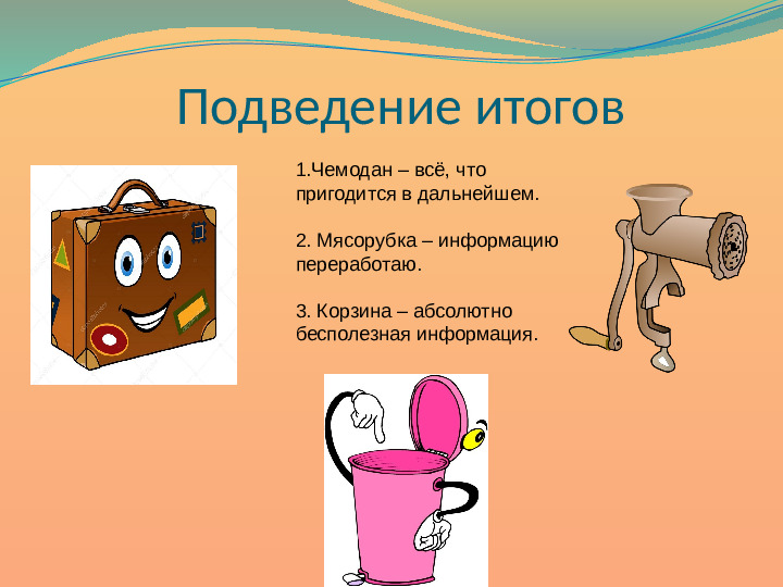 Презентация по физкультурно - оздоровительной работе в ДОУ "Играя оздоравливаемся"