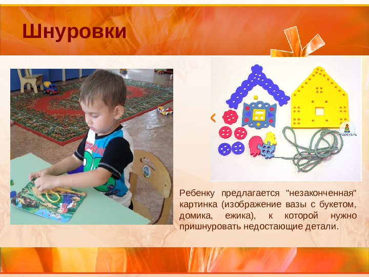 «Развитие речи детей посредством развития мелкой моторики рук»