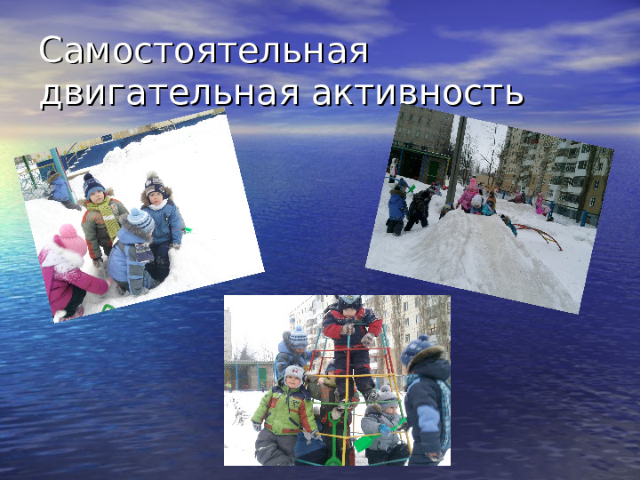Сберегающие технологии в младшей группе