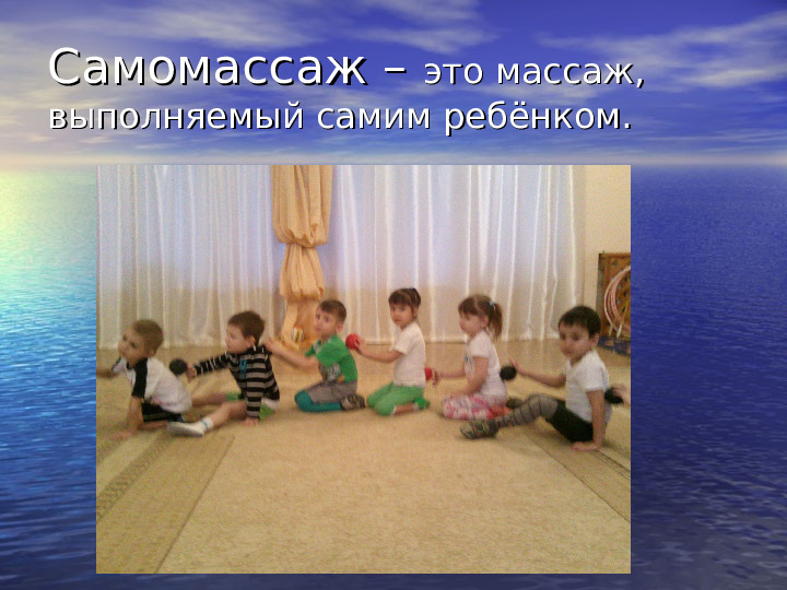 Сберегающие технологии в младшей группе