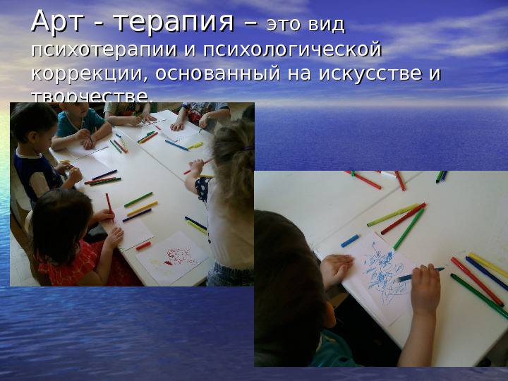 Сберегающие технологии в младшей группе