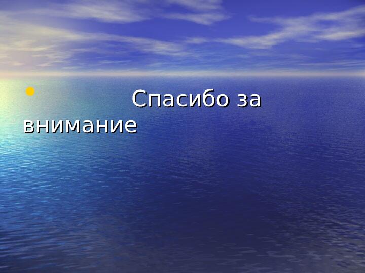 Сберегающие технологии в младшей группе