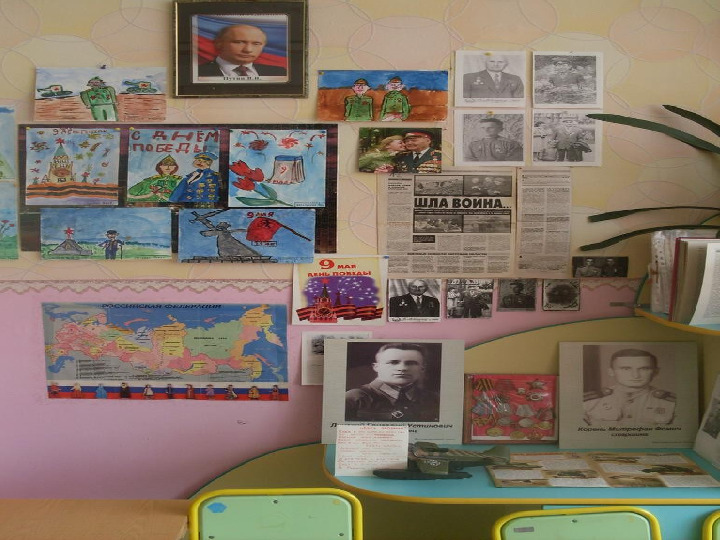 Презентация на тему "День победы" для дошкольников.