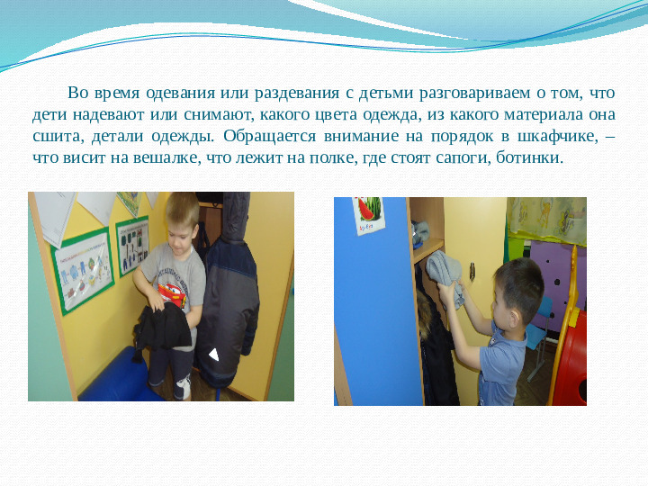 ИСПОЛЬЗОВАНИЕ ИГРОВЫХ ТЕХНОЛОГИЙ В РАЗВИТИИ СВЯЗНОЙ РЕЧИ У ДЕТЕЙ СРЕДНЕГО ДОШКОЛЬНОГО ВОЗРАСТА В РЕЖИМНЫХ МОМЕНТАХ