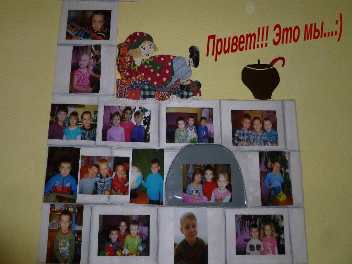 Презентация группы "Тёплая семейка"