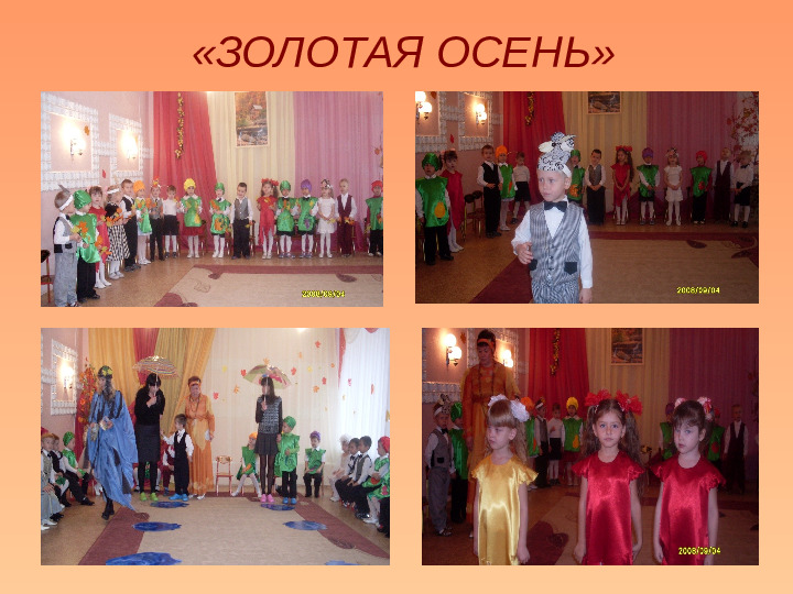 Презентация группы "Тёплая семейка"