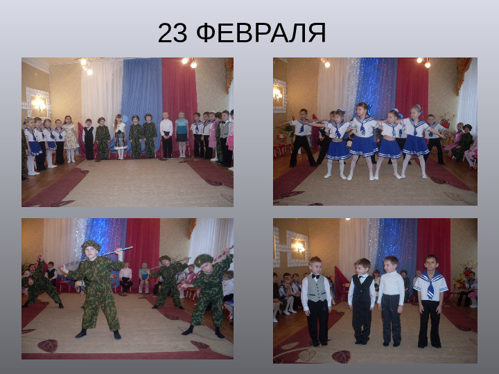 Презентация группы "Тёплая семейка"