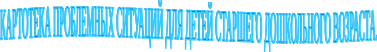 Shape2
