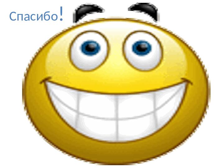 Презентация "Народные промыслы: праздники, игры, сказки"