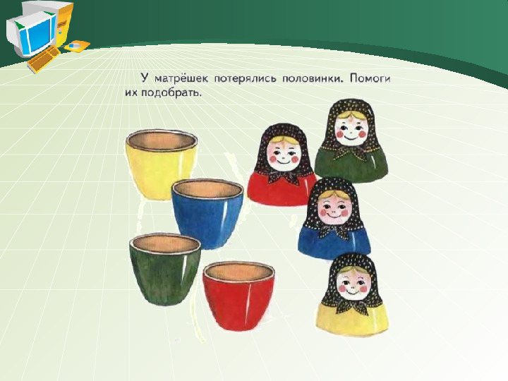 Презентация "ИКТ в формировании экологической культуры в ДОУ"