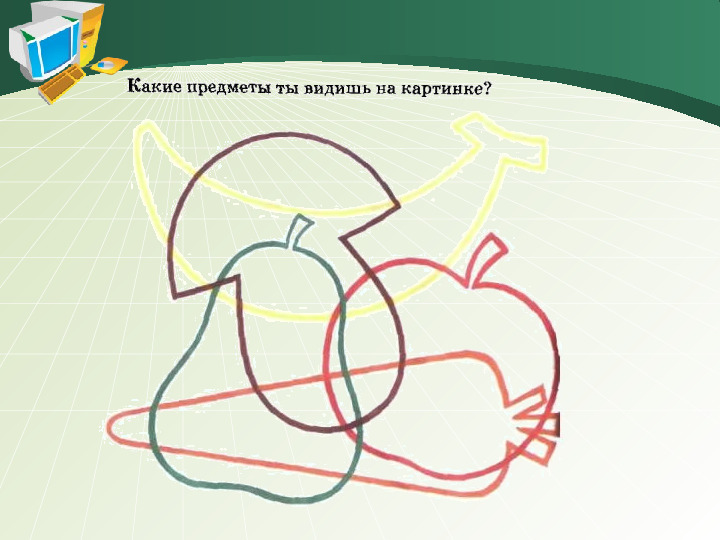 Презентация "ИКТ в формировании экологической культуры в ДОУ"