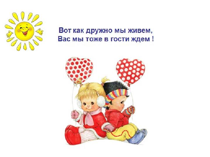 Презентация "Гендерное воспитание в ДОУ"