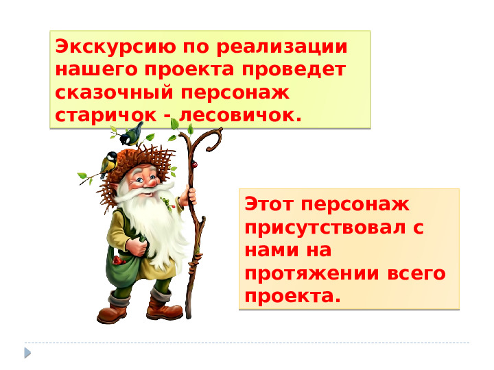 Презентация на тему "Наша КРАСНАЯ КНИГА. Курск." для группы общеразвивающей направленности (для детей 6-8 лет).