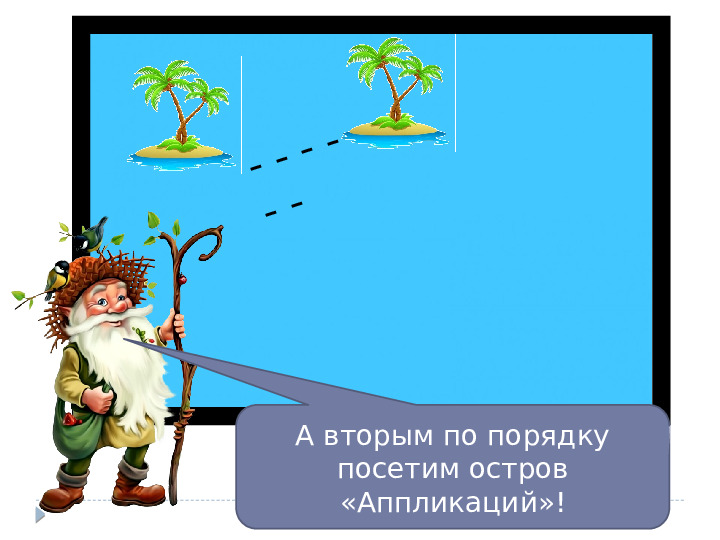 Презентация на тему "Наша КРАСНАЯ КНИГА. Курск." для группы общеразвивающей направленности (для детей 6-8 лет).